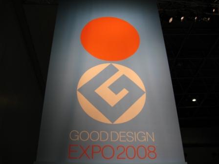 GDEXPO200801.JPG