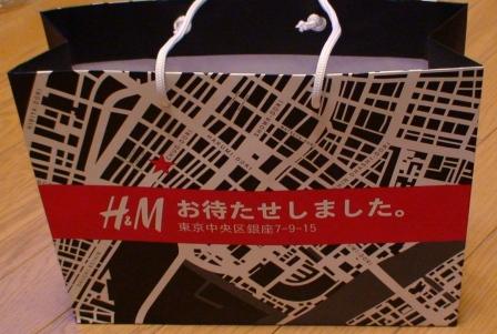 H&M01.JPG